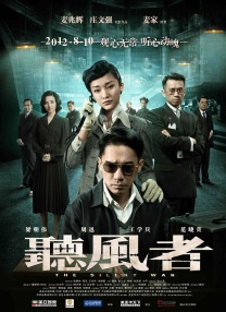 精品乱人伦一区二区三区